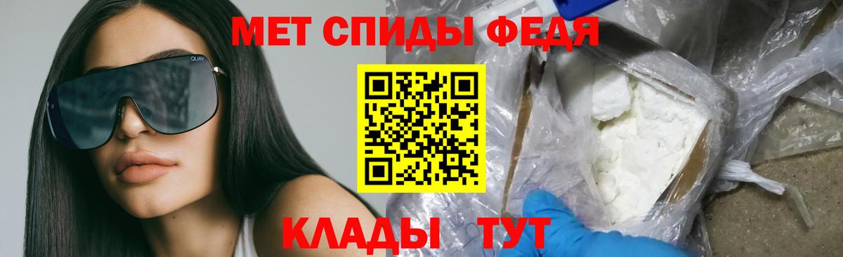 АМФЕТАМИН  АМФ Premium  Вход с VPN  Новодвинск  блэк спрут tor  АМФ 