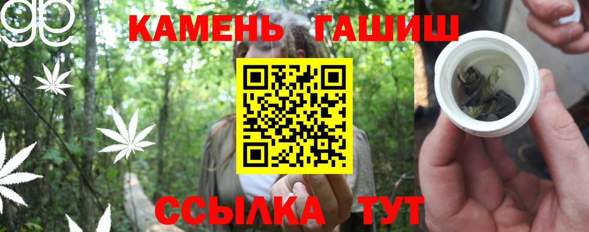 ГАШИШ AMNESIA HAZE  ГАШ  Новодвинск  ГАШ ice o lator  Вход с VPN 