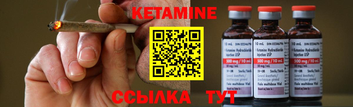   ONION  Кетамин ketamine  Вход с VPN  Новодвинск 