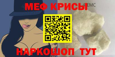 меф VHQ Северобайкальск