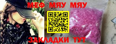 а пвп мука Севастополь
