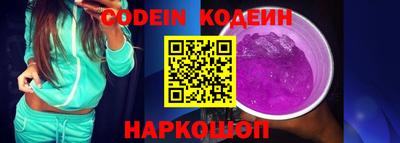 меф VHQ Северобайкальск