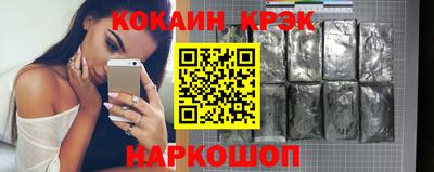 а пвп мука Севастополь