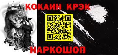 меф VHQ Северобайкальск
