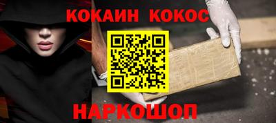 а пвп мука Севастополь