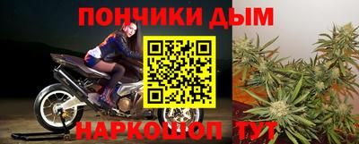 а пвп мука Севастополь