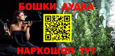меф VHQ Северобайкальск