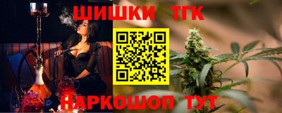 меф VHQ Северобайкальск