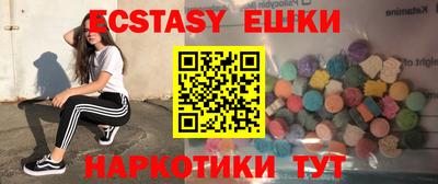 а пвп мука Севастополь