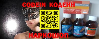 меф VHQ Северобайкальск