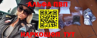 меф VHQ Северобайкальск