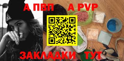 меф VHQ Северобайкальск