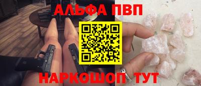 а пвп мука Севастополь