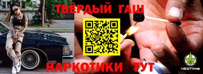 а пвп мука Севастополь