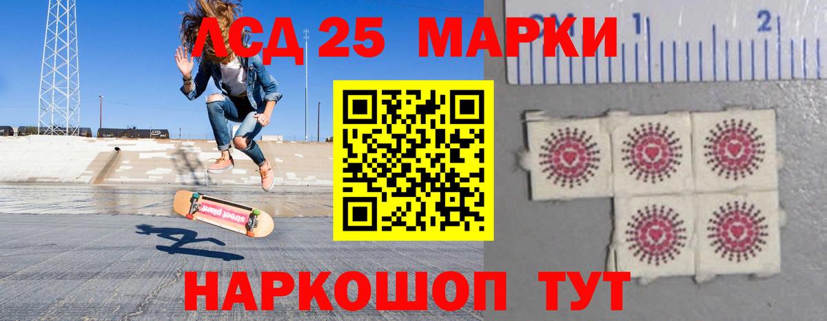ЛСД экстази ecstasy  Вход с VPN  LSD-25 экстази  Новодвинск  LSD-25 экстази ecstasy 