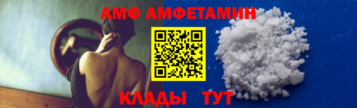 Новодвинск  МЕТАМФЕТАМИН кристалл  Вход с VPN 