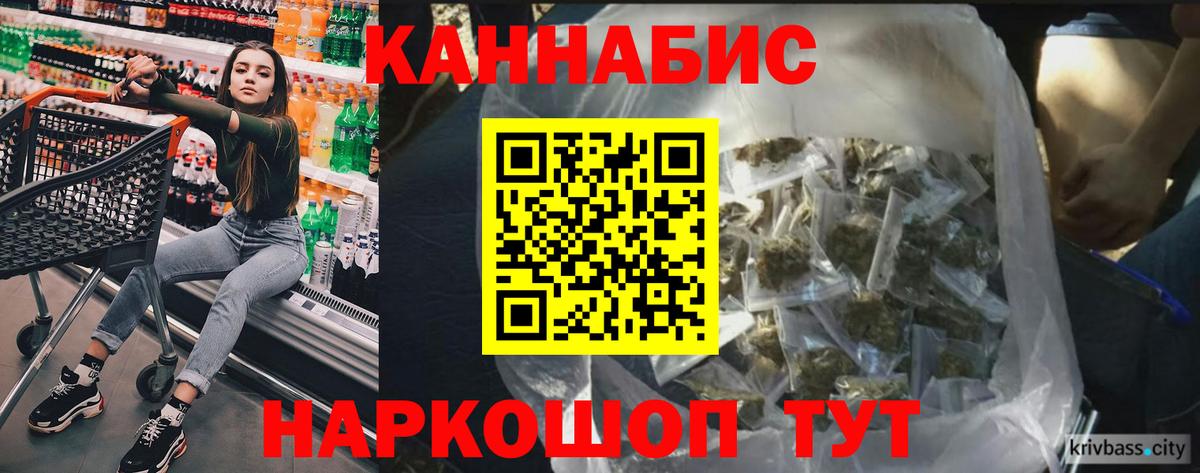 Канабис планчик  Конопля индика  Новодвинск  Вход с VPN 